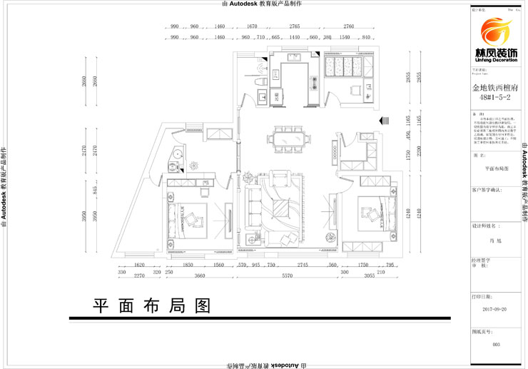 金地鐵西檀府-146平-新古典風格-平面圖.jpg